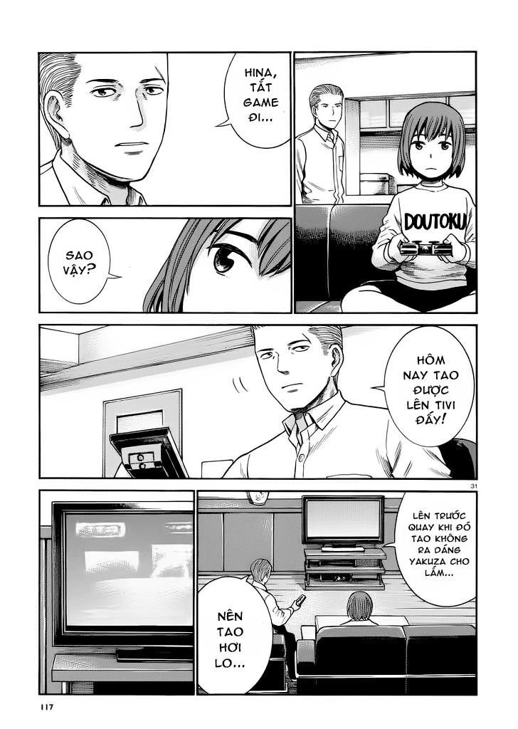 Não Phẳng Siêu Năng Lực: Chapter 32
