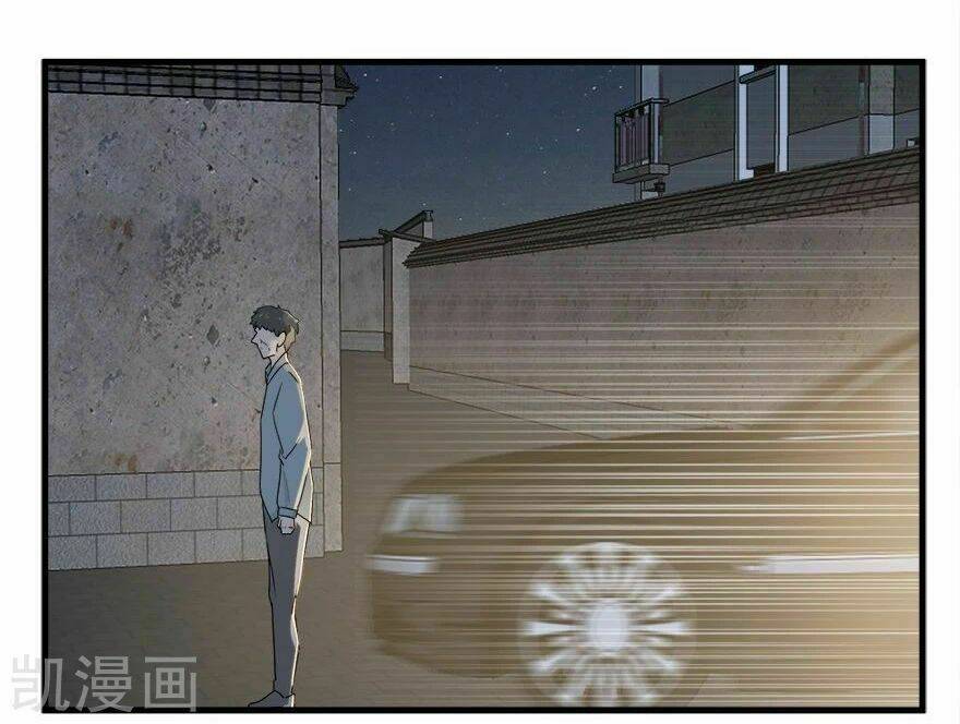 Khốn Ái Tù Lung: Chapter 33