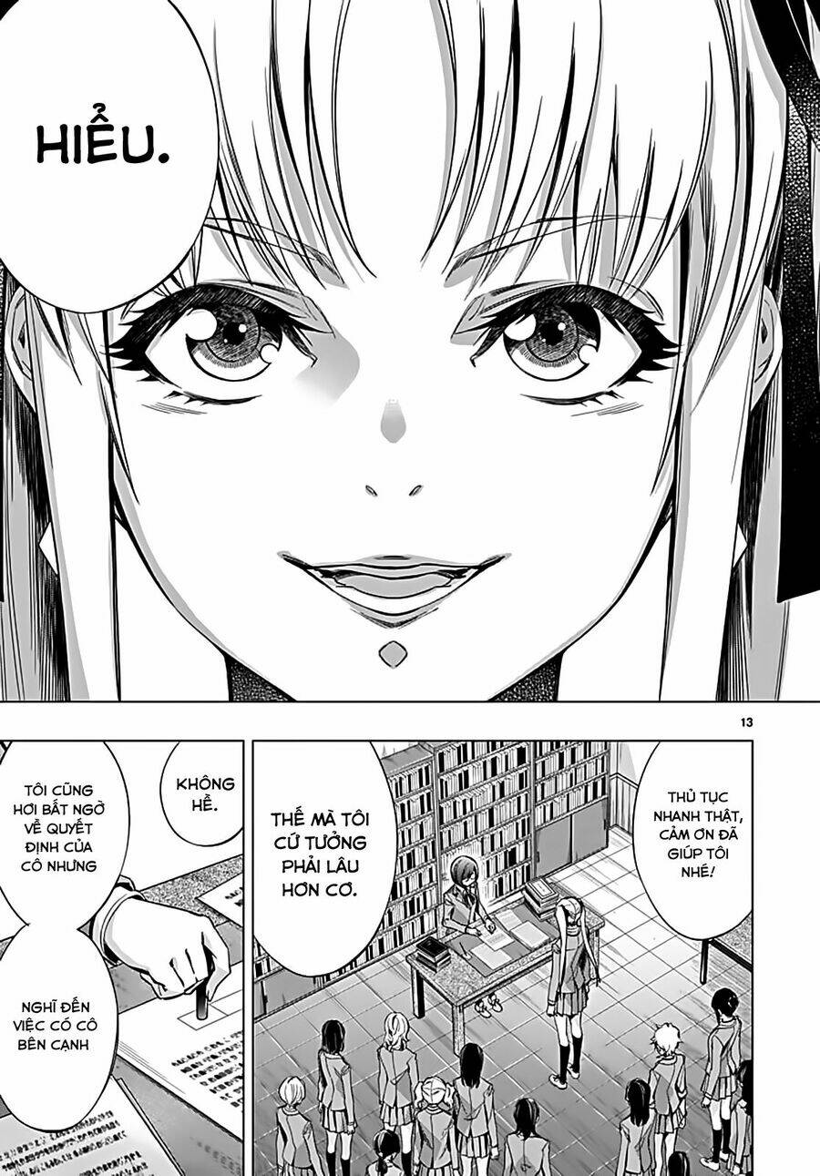 Himenospia: Chapter 22