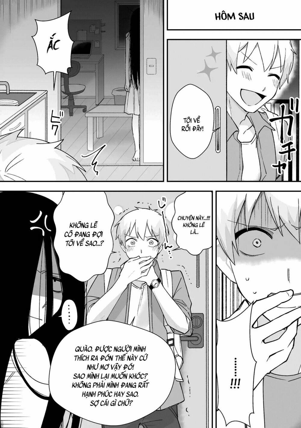 Iwakutsuki Bukken No Yakuro-San: Chapter 2