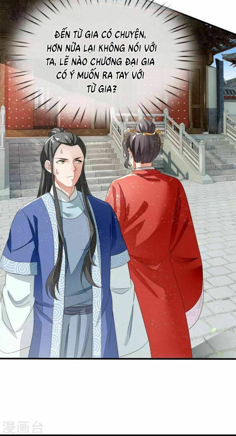 Đệ Nhất Hoàn Khố: Chapter 16