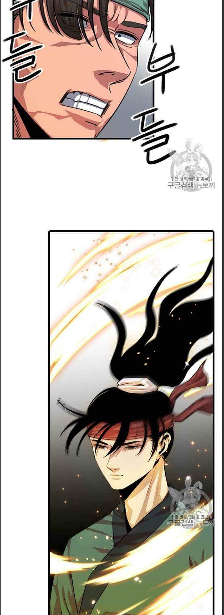 Hành Trình Của Cử Nhân Ma Hyun: Chapter 5