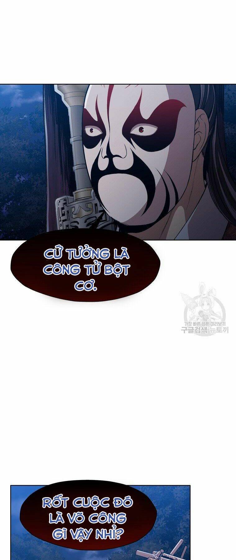 Thiên Võ Chiến Thần: Chapter 50