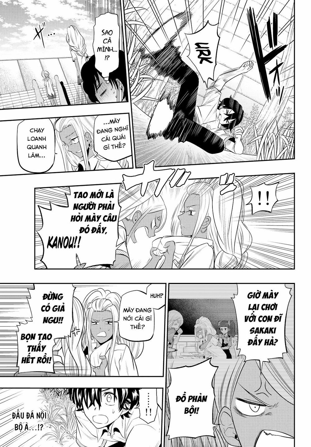 Hoshino, Me O Tsubutte: Chapter 21