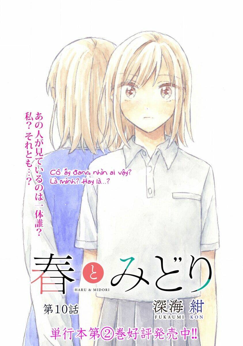 Haru And Midori: Chapter 10