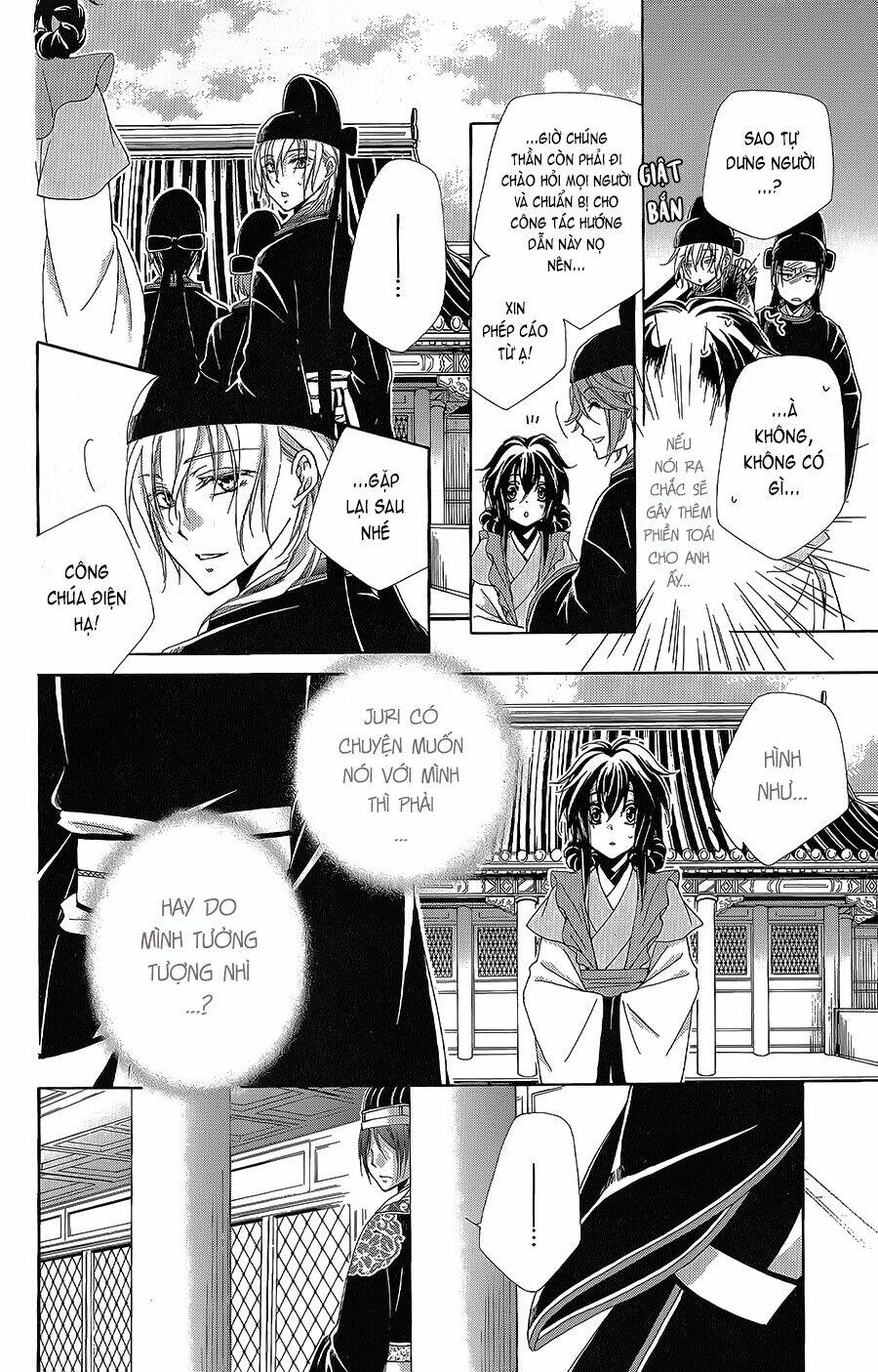 Hyakka Mangekyou: Chapter 6