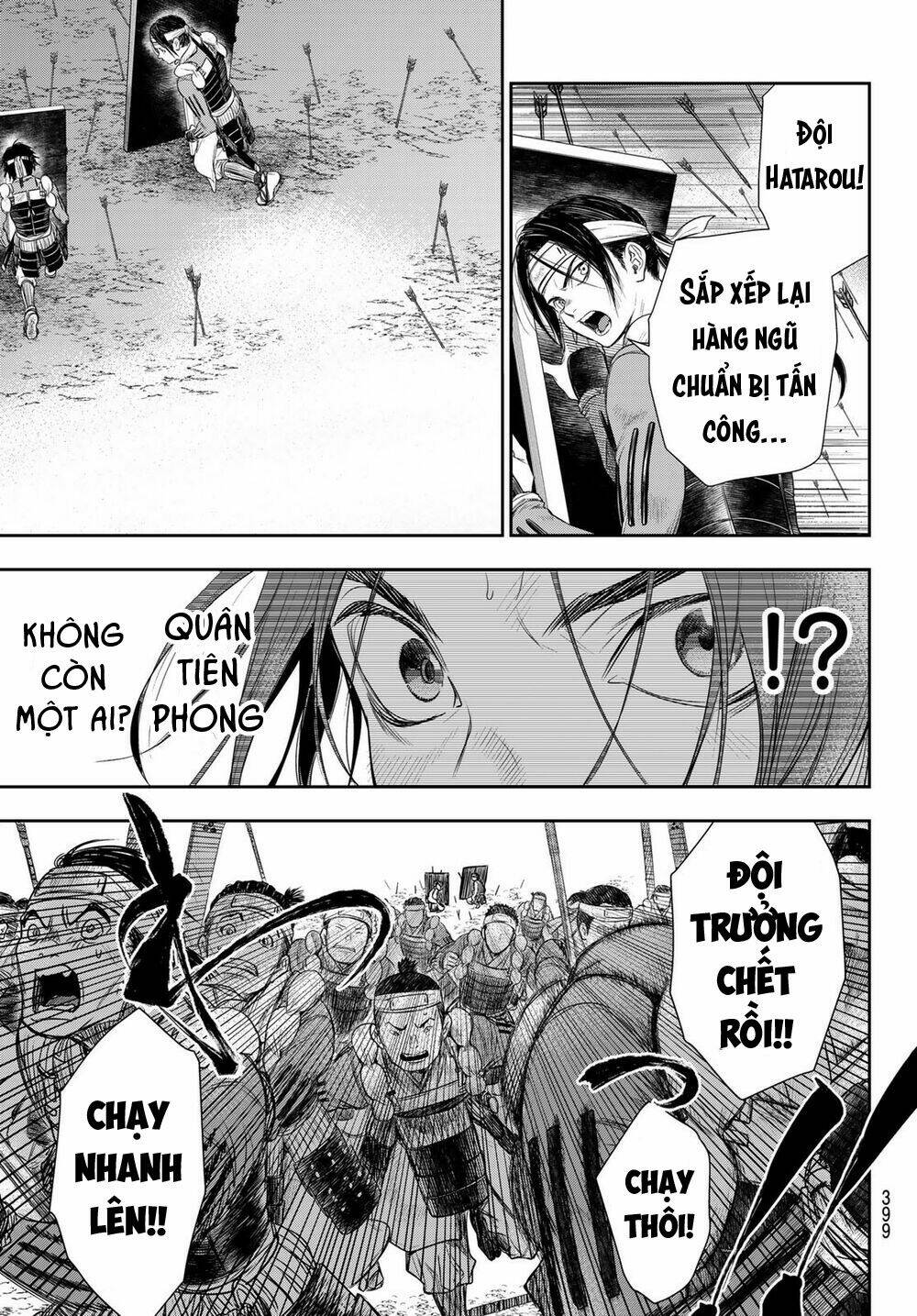 Kangibanka: Chapter 20