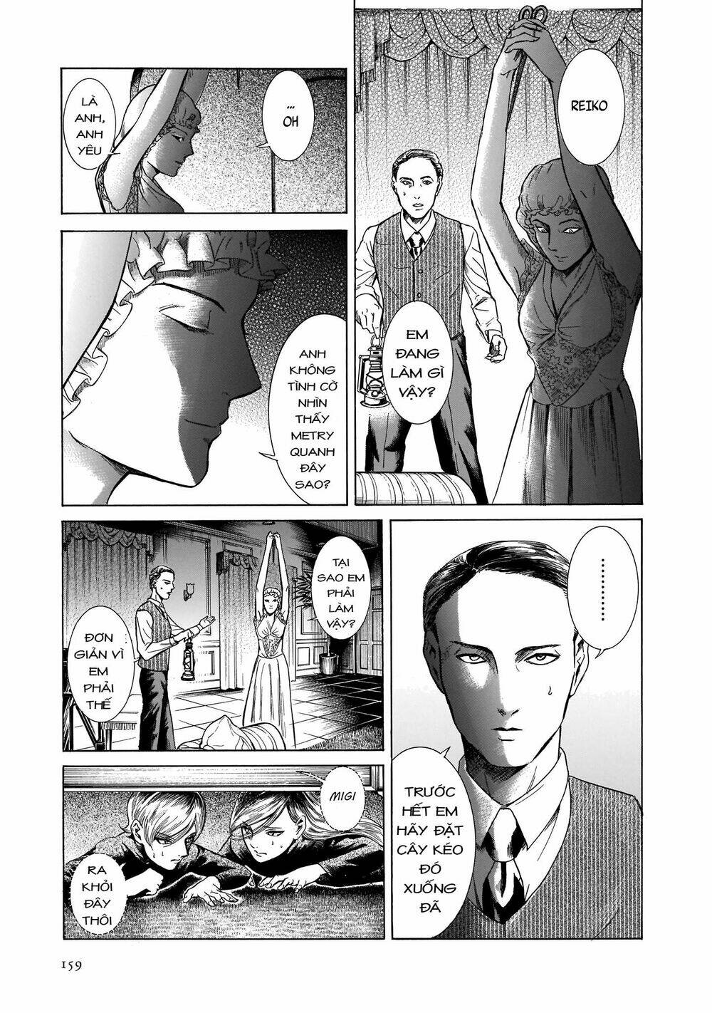 Migi To Dali: Chapter 24