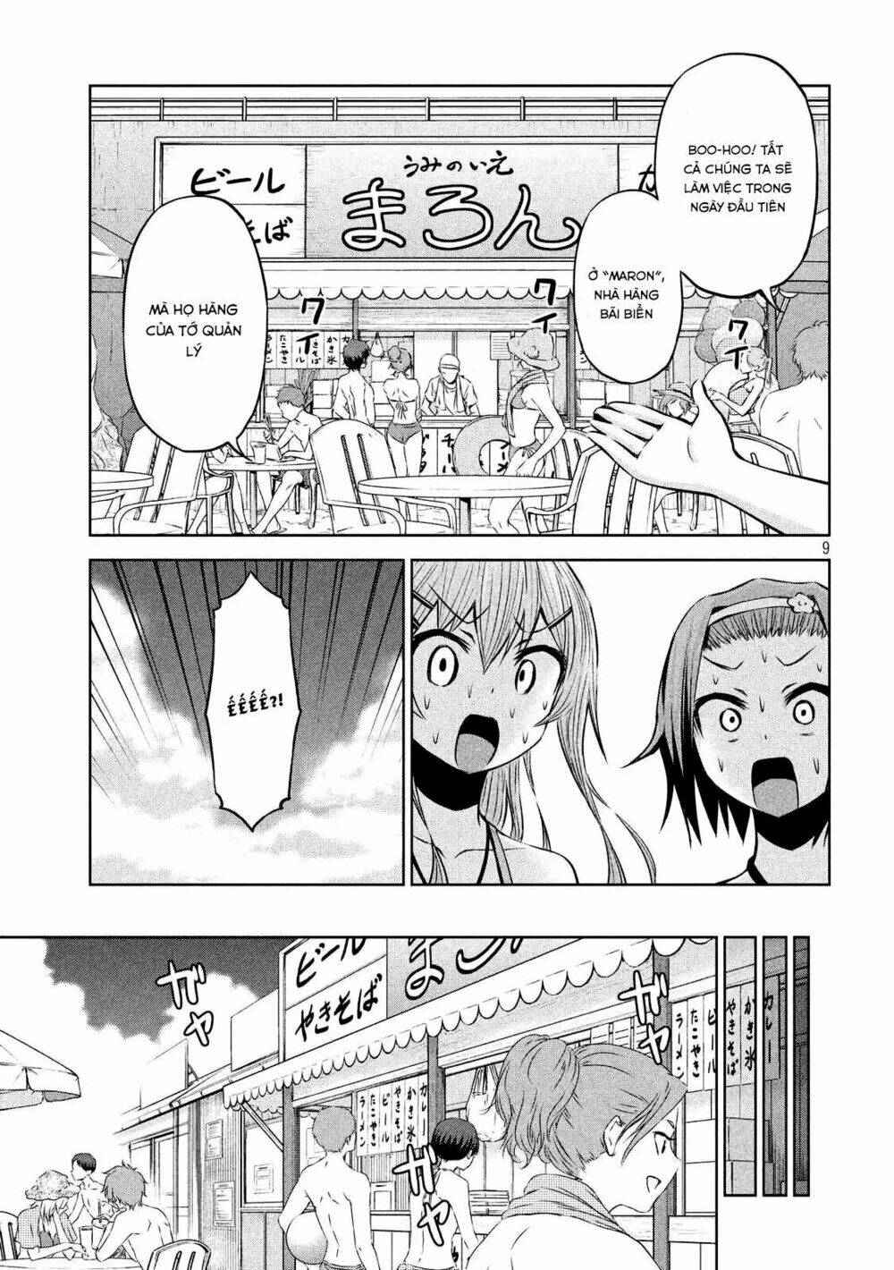 Chiko-Tan, Kowareru: Chapter 30