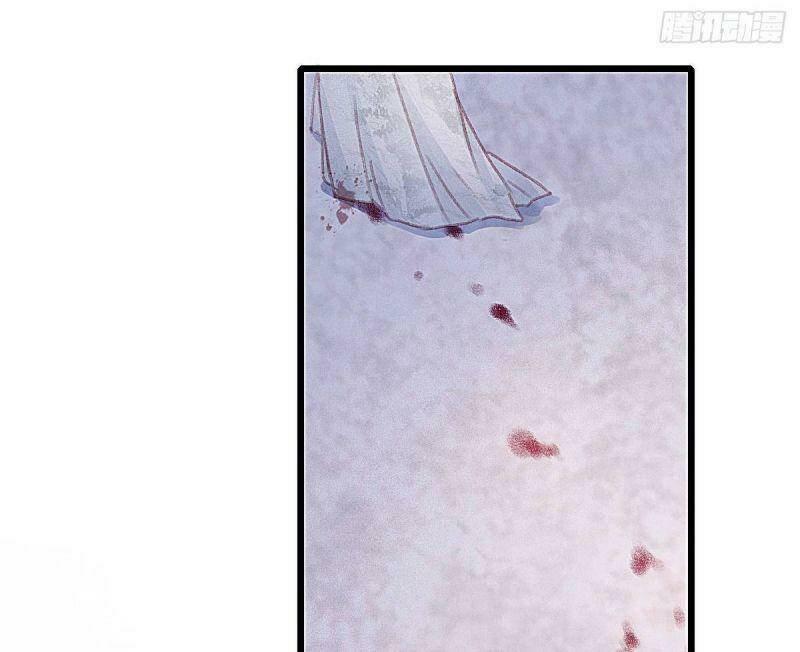 Hữu Yêu Lai Chi Họa Trung Tiên: Chapter 64