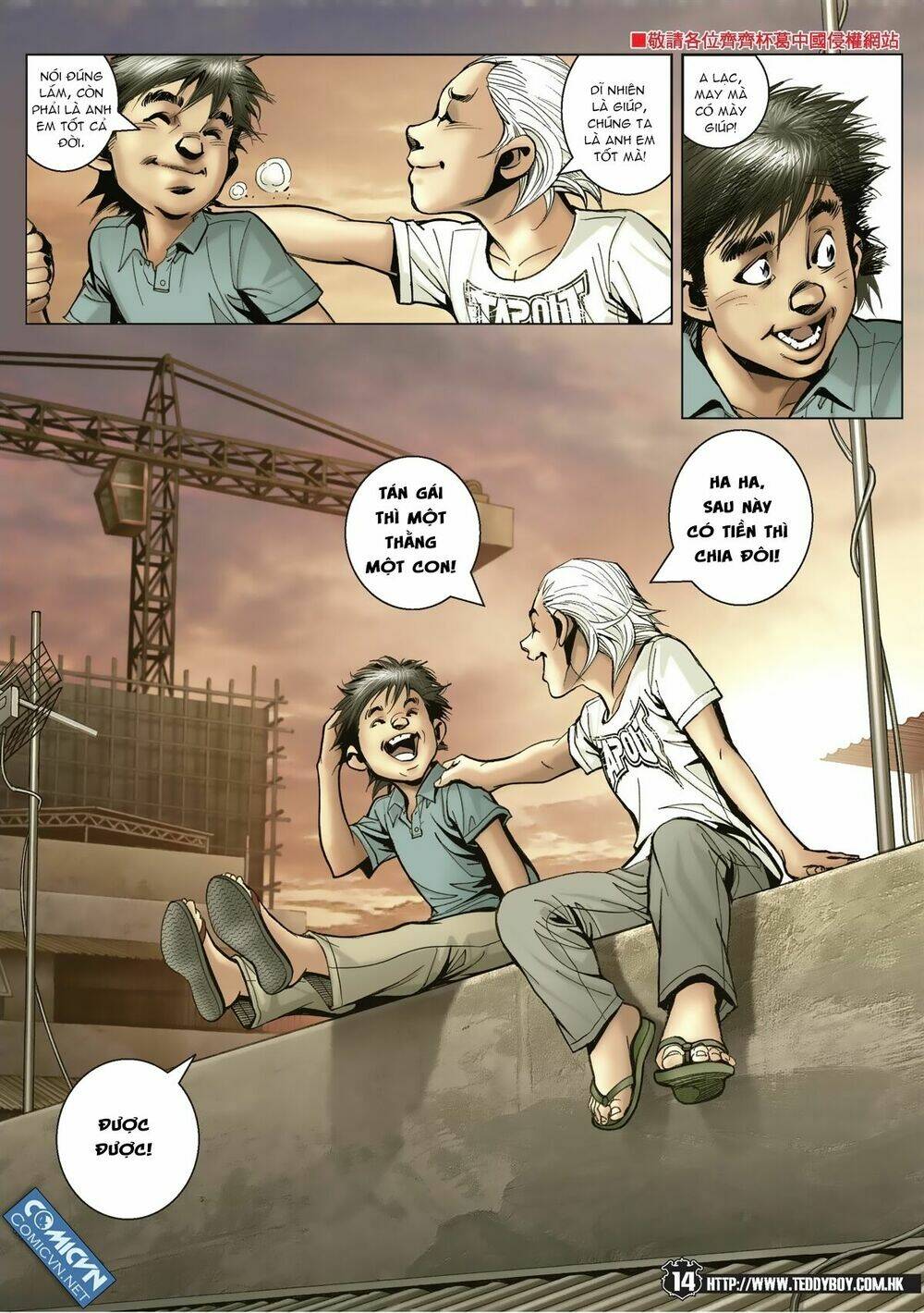 Người Trong Giang Hồ: Chapter 1981