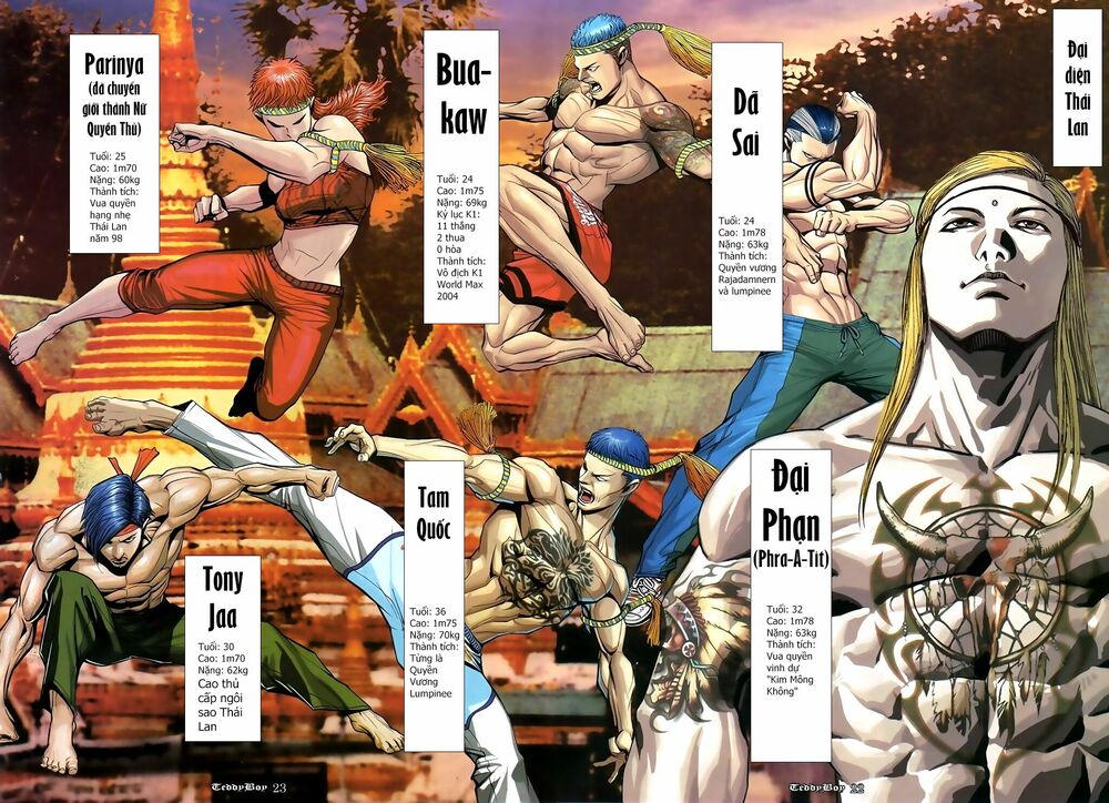 Người Trong Giang Hồ: Chapter 867: Tổ hợp mộng ảo