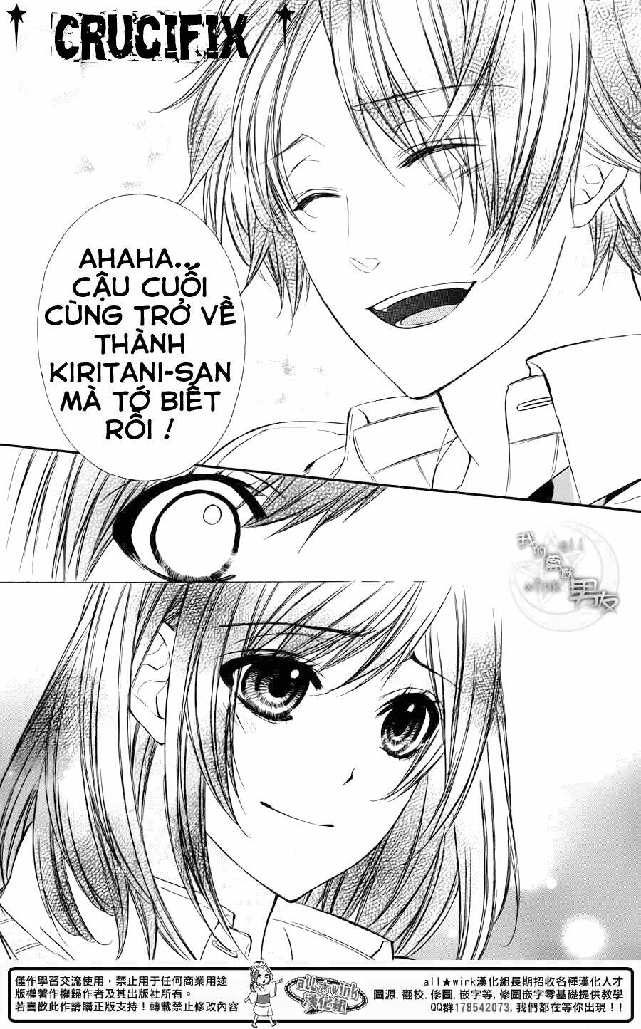 Kedamono Kareshi: Chapter 31