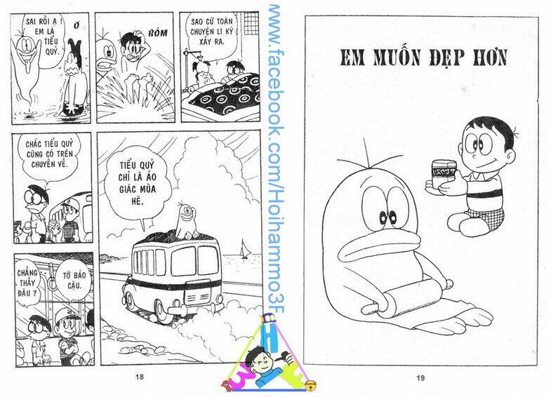 Obake No Q-Taro: Chapter 2