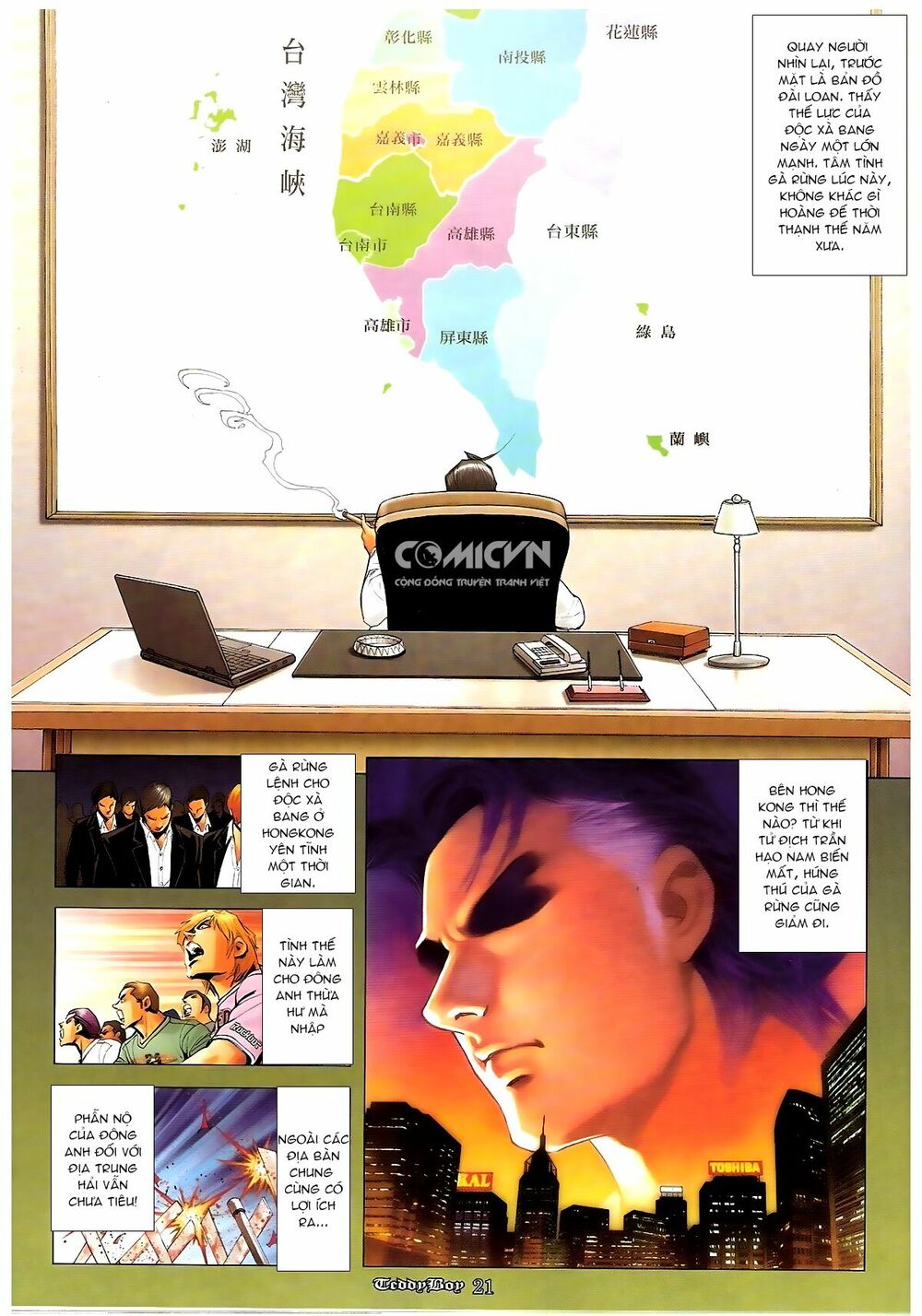Người Trong Giang Hồ: Chapter 1257: Thu thập Địa Trung Hải