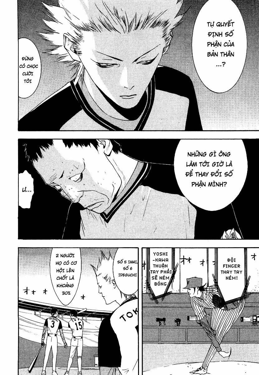 One Outs: Chapter 109