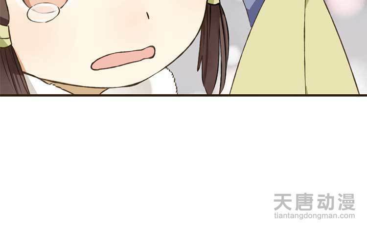Giáo chủ yêu nghiệt mau nằm xuống: Chapter 1.1