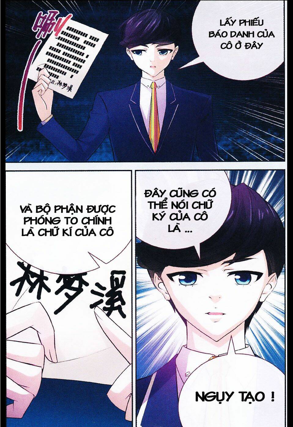 Mộng Khê Kỳ Đàm: Chapter 8