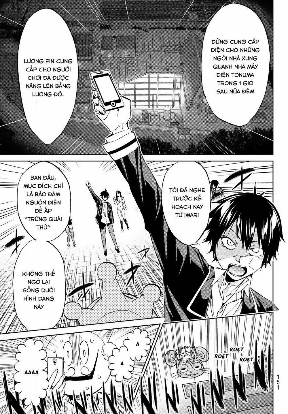Real Account Ii: Chapter 109