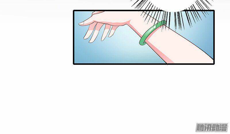 Thiểm Hôn Kinh Ái: Chapter 17