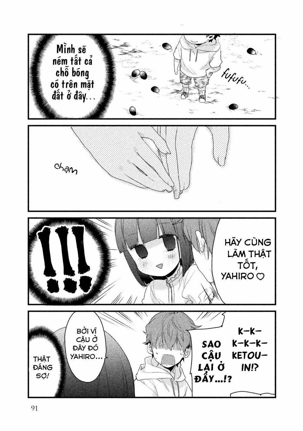 Nhân Duyên Tiền Kiếp: Chapter 14