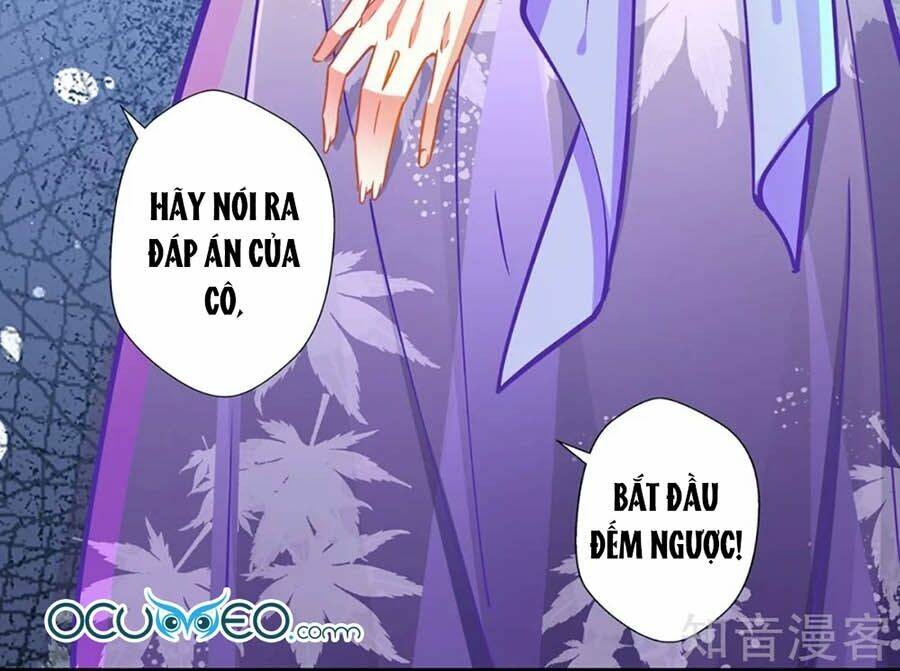 Cưng Chiều Ái Thê Hư Hỏng: Chapter 73