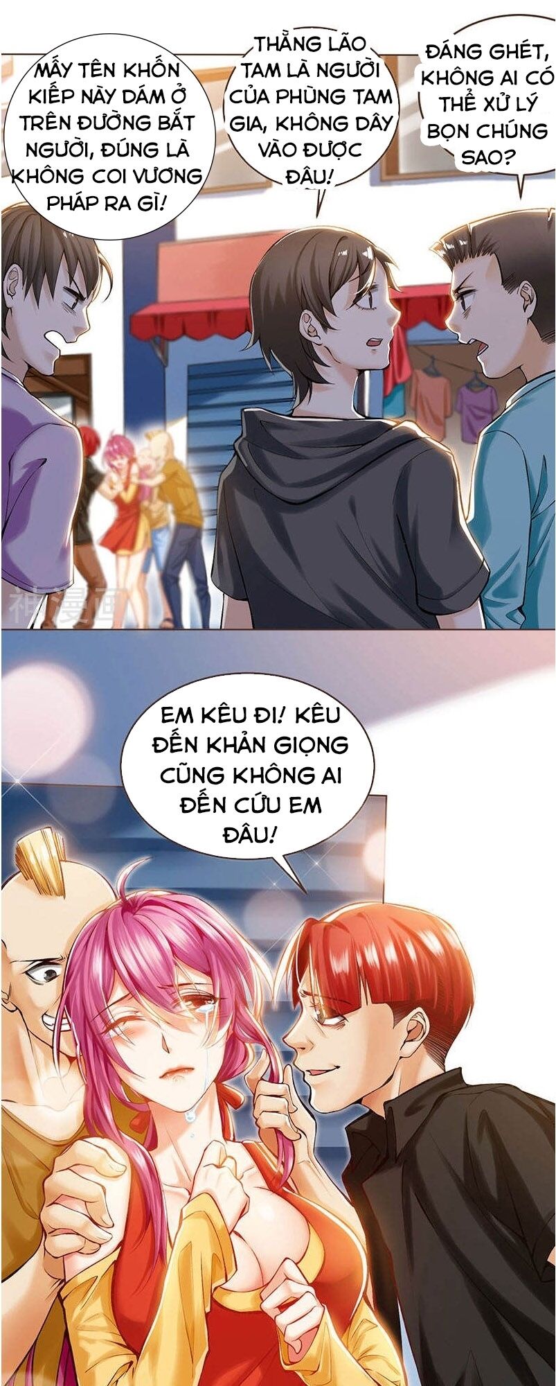 Thần Cấp Thấu Thị: Chapter 1