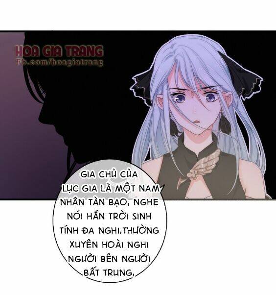 Dữ Tử Thành Thuyết: Chapter 2