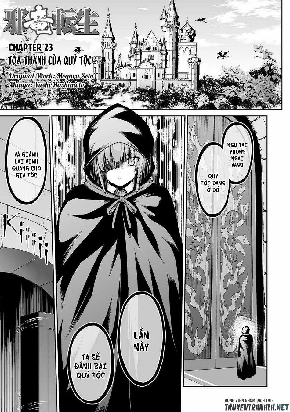 Jyaryu Tensei - Tà Long Tái Sinh: Chapter 23
