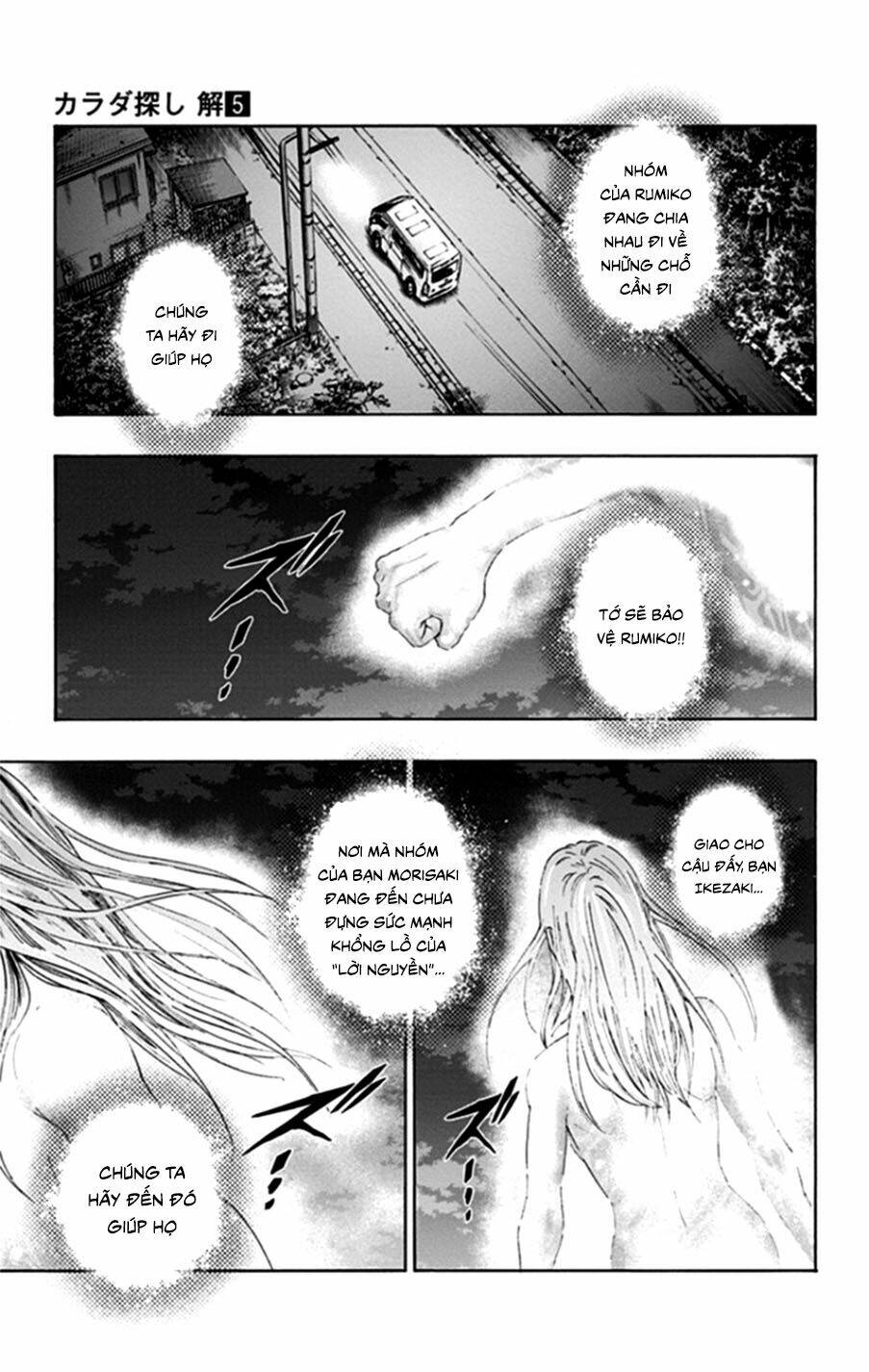 Trò Chơi Tìm Xác - Lời Nguyền Không Hoàn Chỉnh: Chapter 39