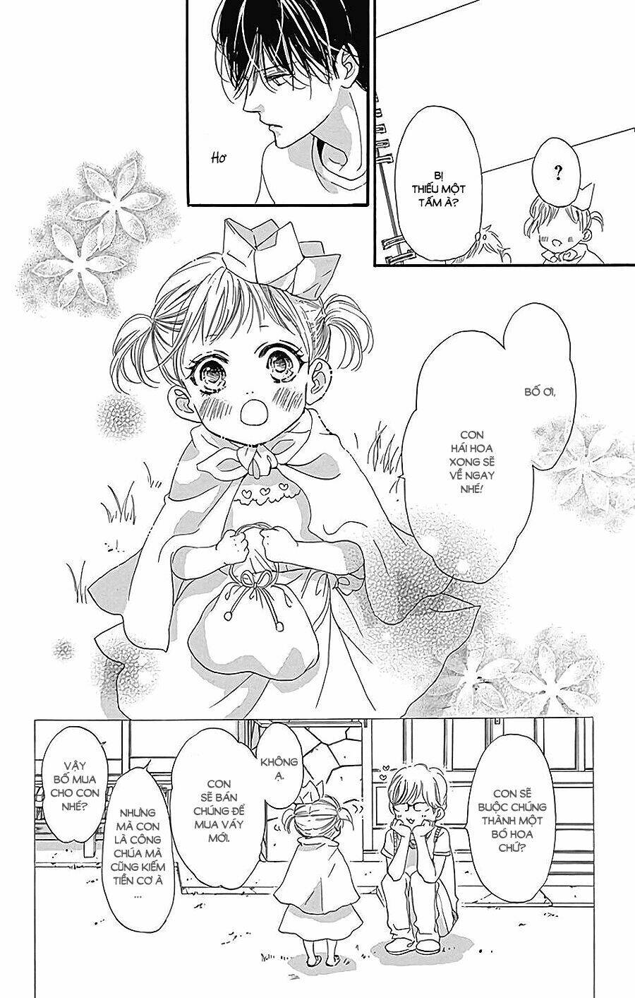 Boku Ni Hana No Melancholy: Chapter 47