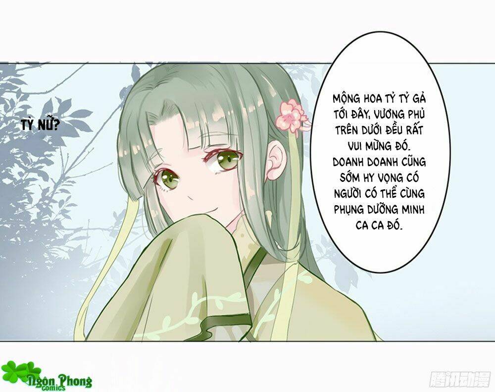 Đường Hoa Nhất Mộng Cổ Phi Truyện: Chapter 1