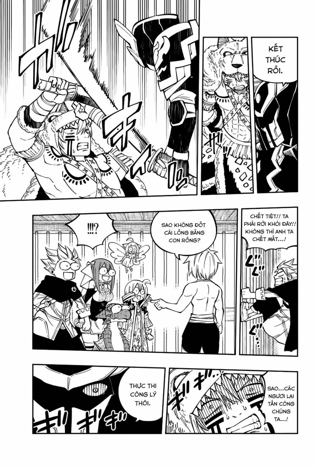 Gate Of Nightmares: Chapter 15