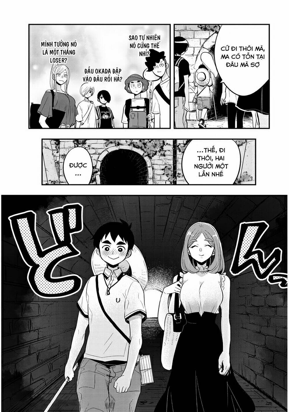 Giri-Giri Saegiru Katagirisan: Chapter 32