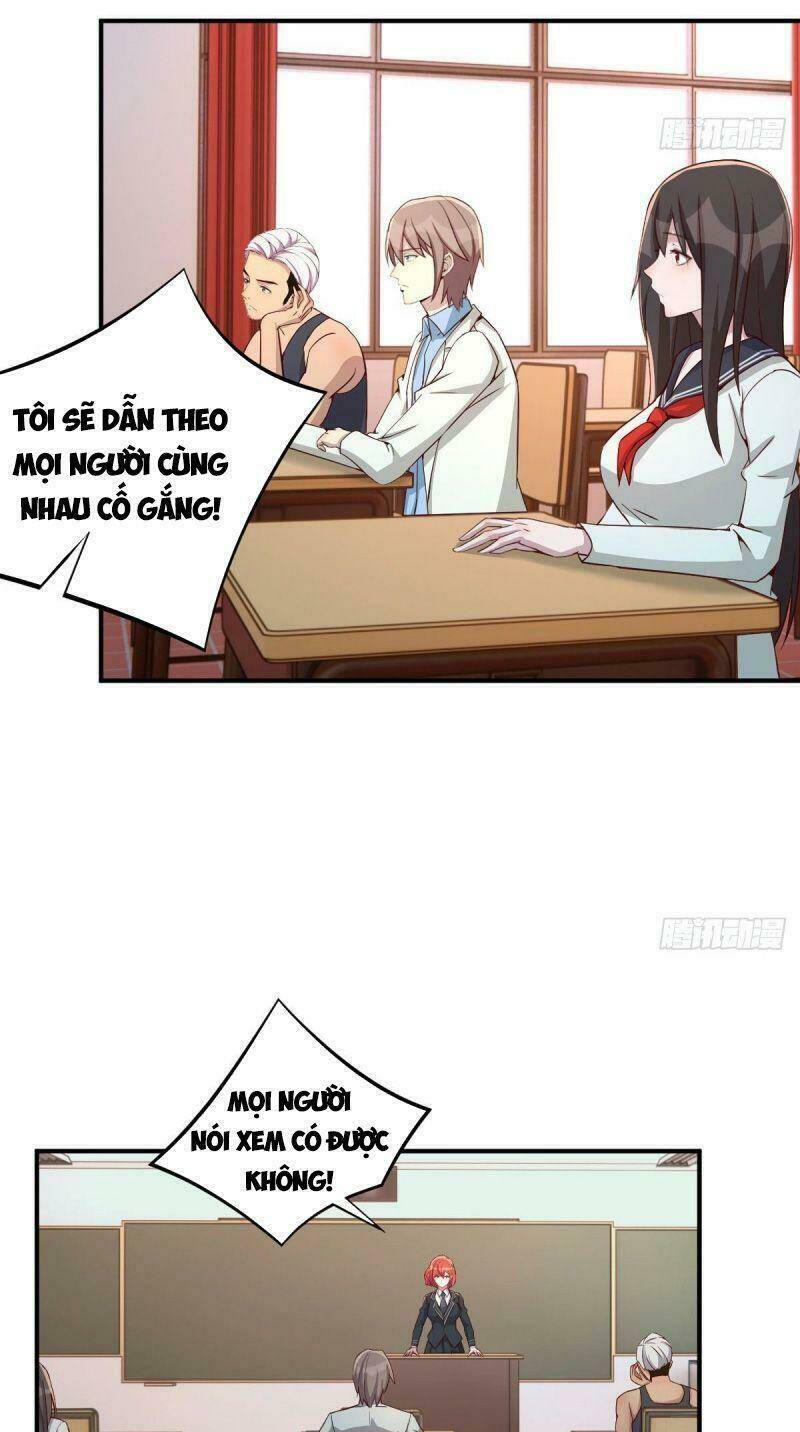 Thiên Tứ Thức Tỉnh: Chapter 44