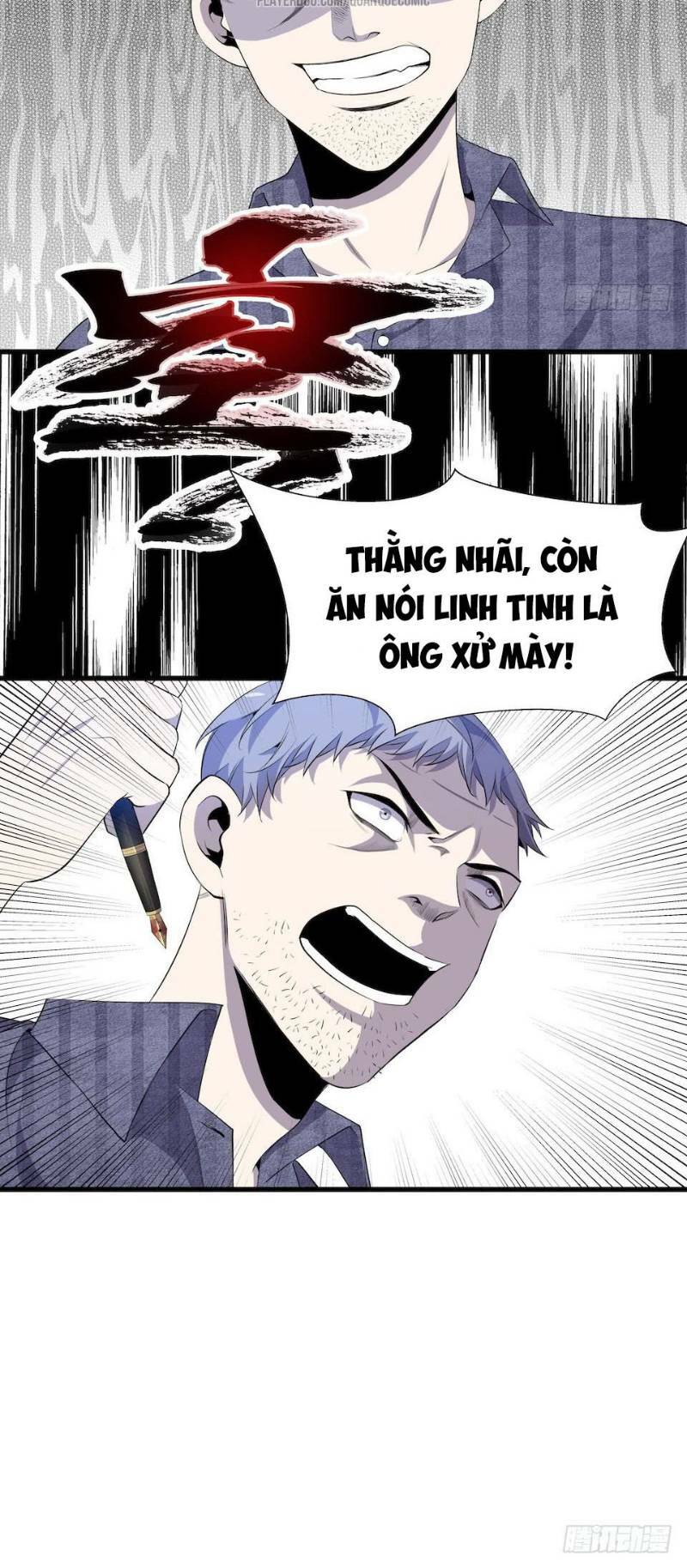 Thát Không Mê Thất: Chapter 9