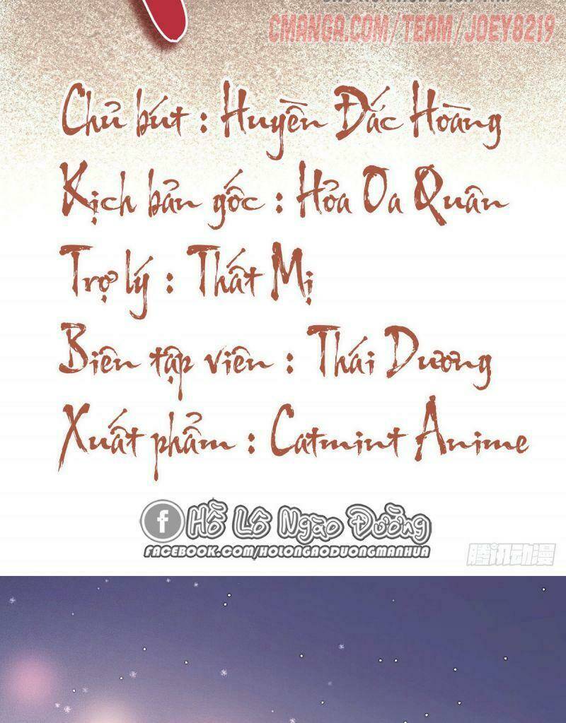 Hữu Yêu Lai Chi Họa Trung Tiên: Chapter 68