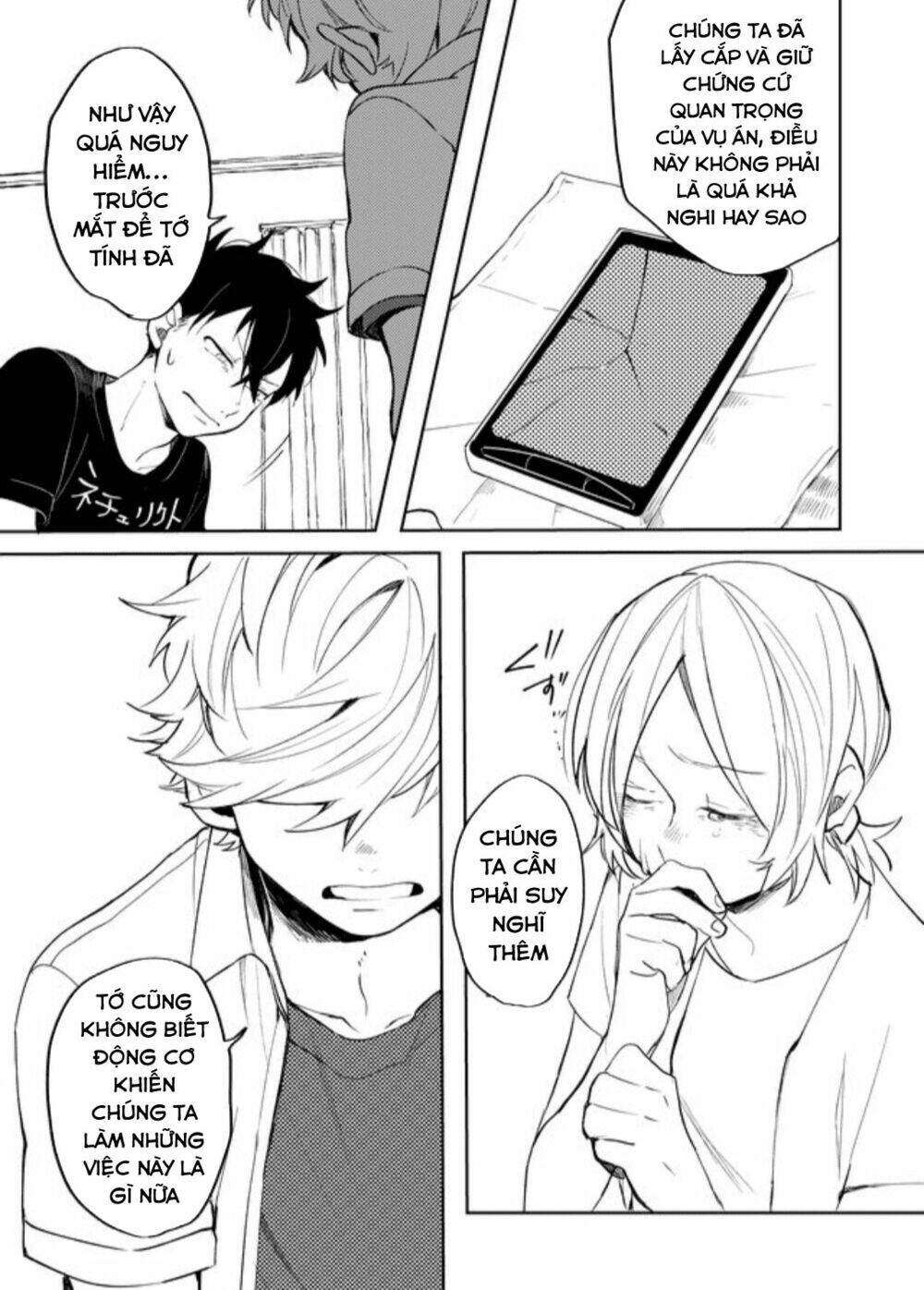 Memento Memori: Chapter 21