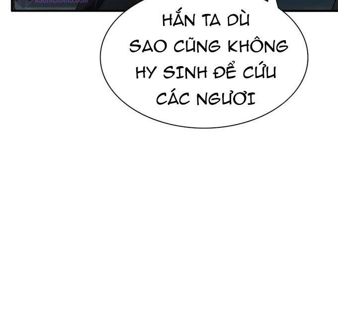 Các Chòm Sao Chỉ Chú Ý Mình Tôi: Chapter 38.5