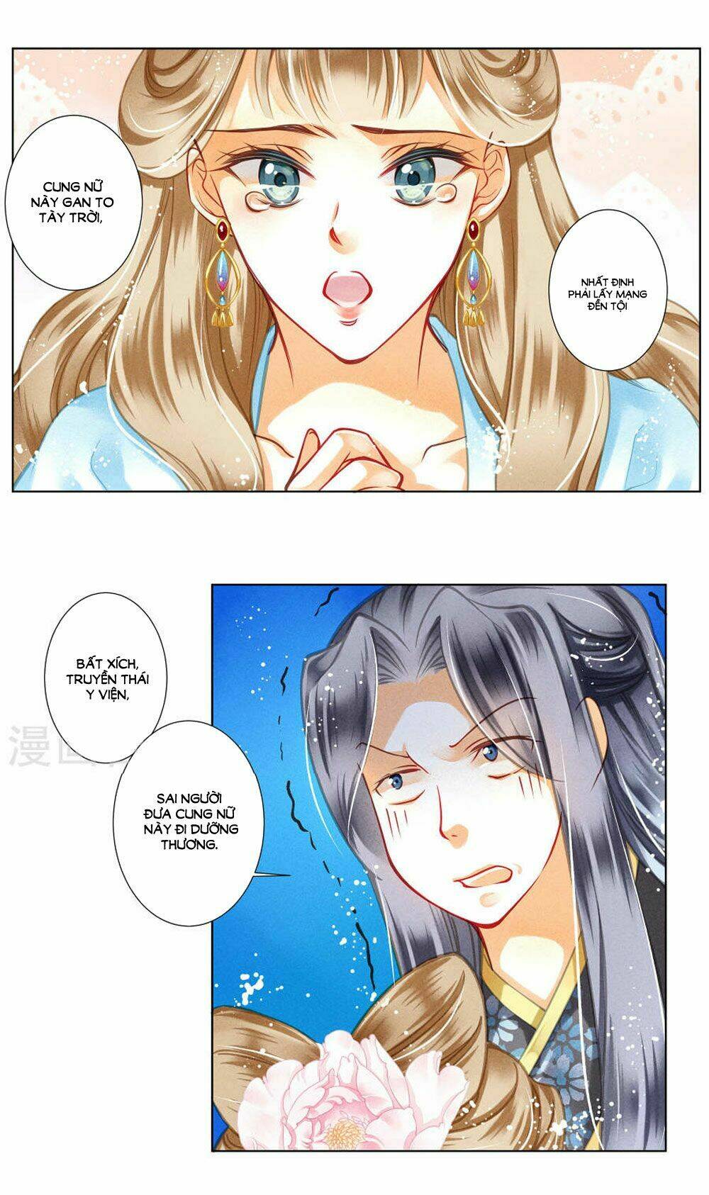 Ái Thượng Vô Địch Tiếu Hoàng Hậu: Chapter 32