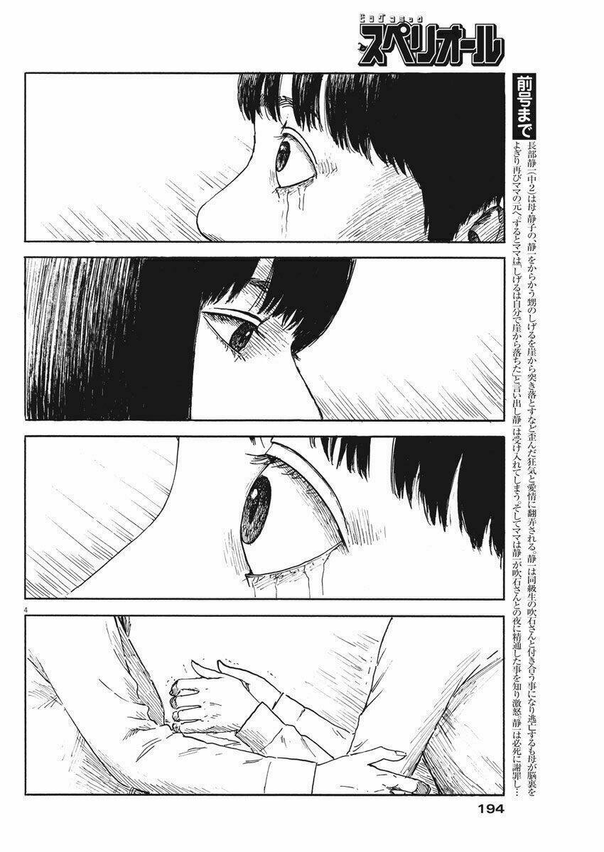 Chi No Wadachi: Chapter 49