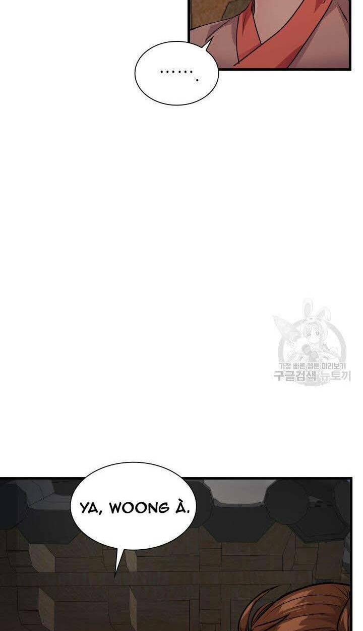 Cô Dâu Của Sói Đen: Chapter 3