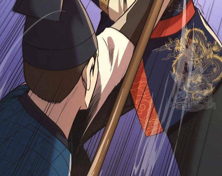 Thiên Võ Chiến Thần: Chapter 57