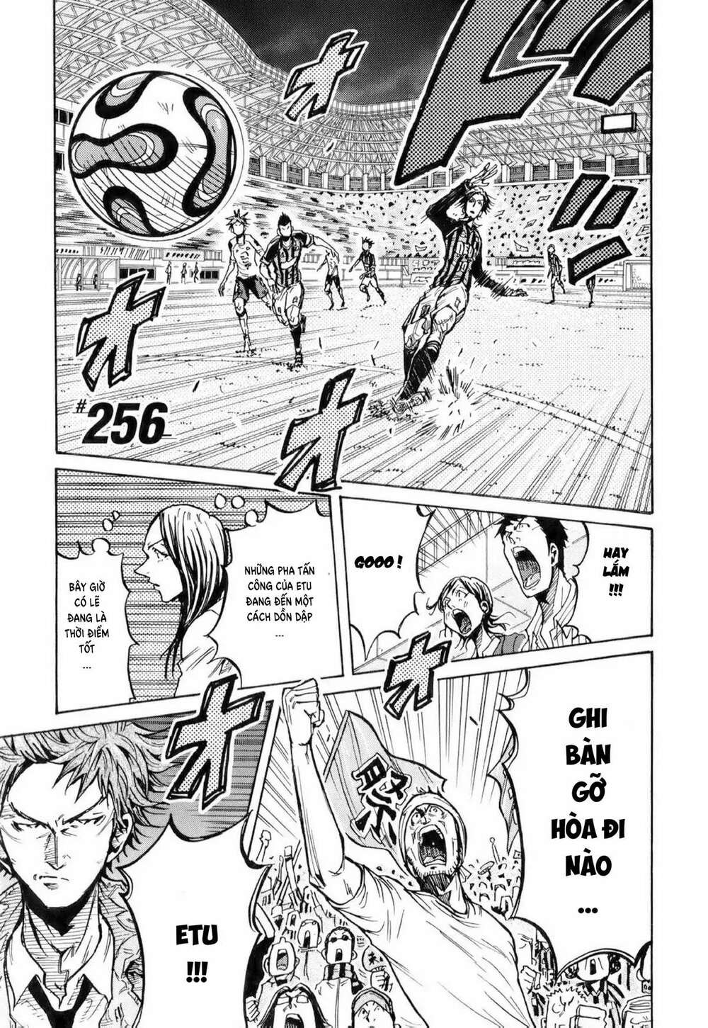 Giant Killing: Chapter 256