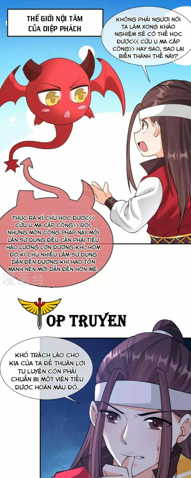 Tôi Phá Vỡ Hào Quang Của Nhân Vật Chính: Chapter 13