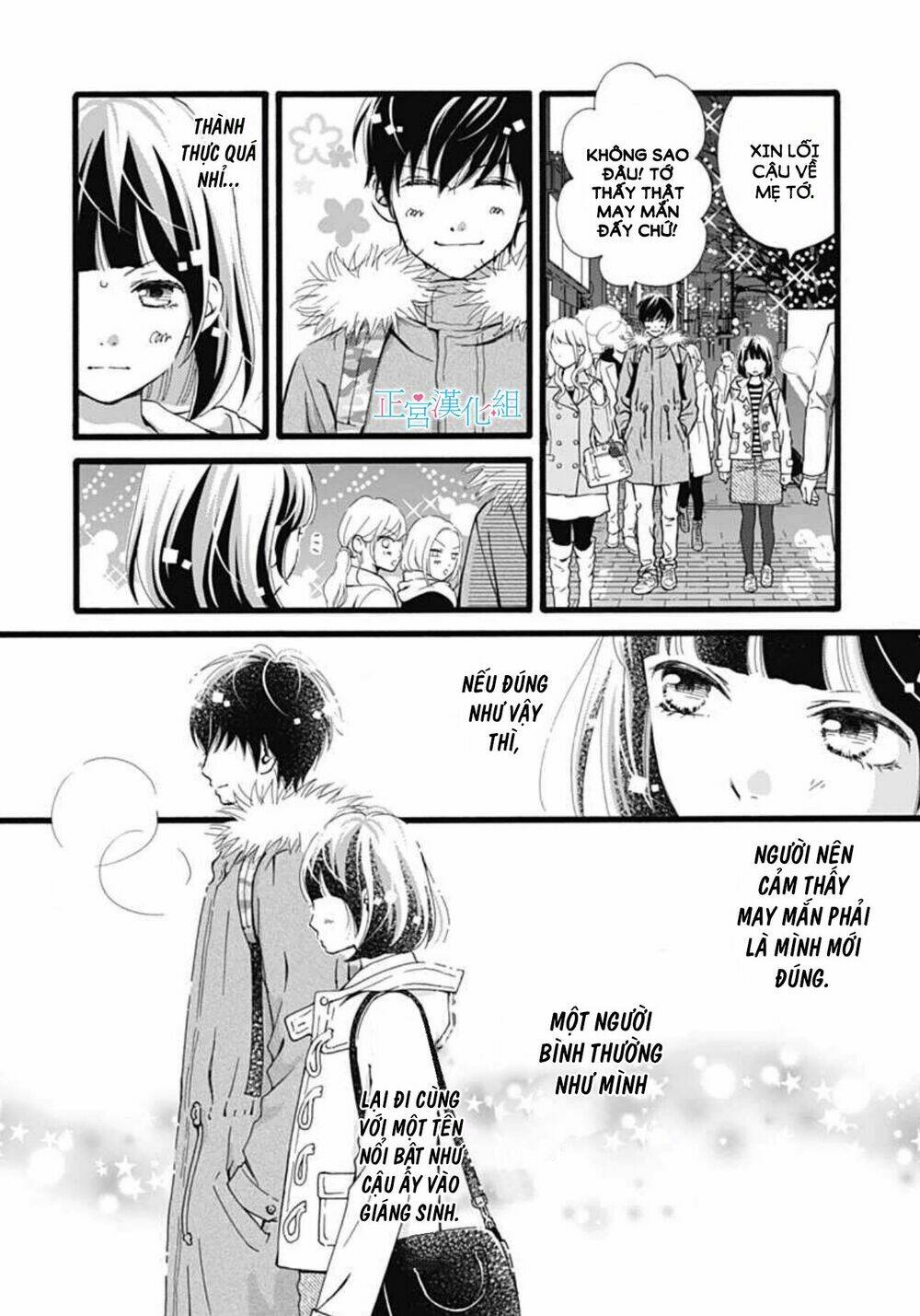 Futsuu No Koiko-Chan: Chapter 8
