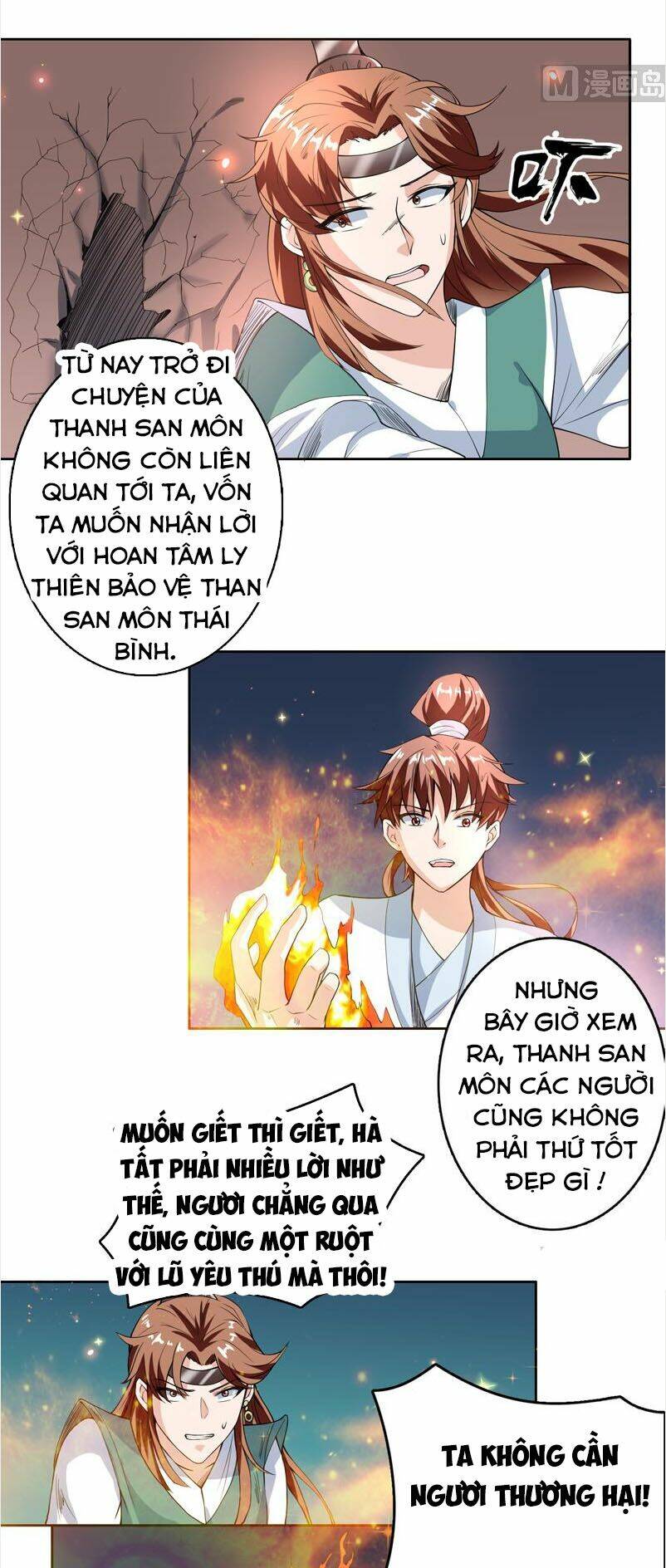 Tối Cường Thần Thú Hệ Thống: Chapter 112