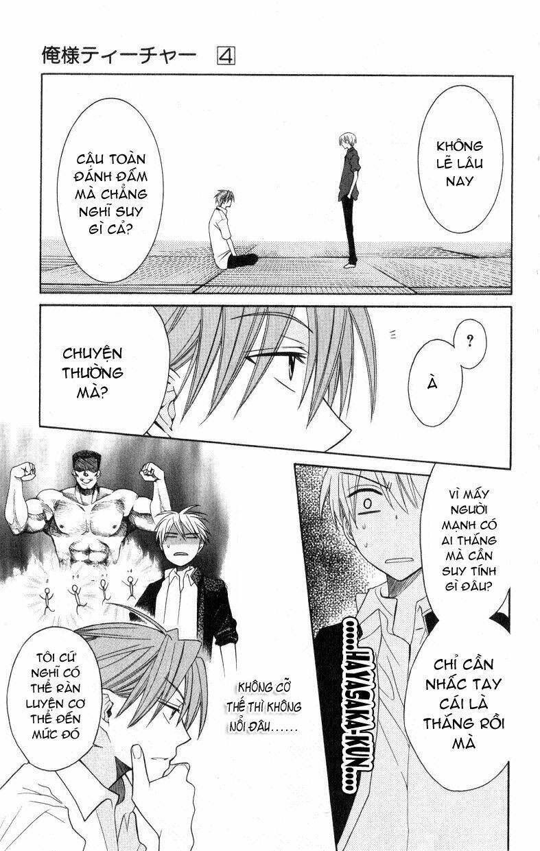 Thầy Giáo Của Tôi: Chapter 19