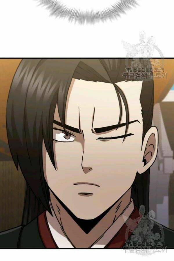 Thân Thủ Đệ Nhất Kiếm: Chapter 78