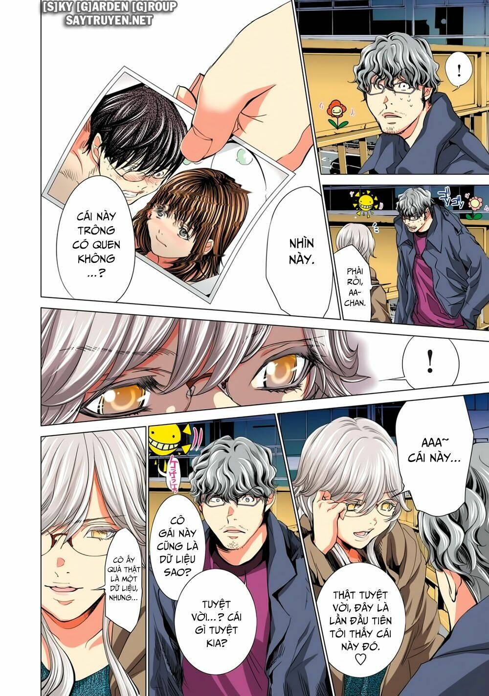 Minimum: Chapter 52